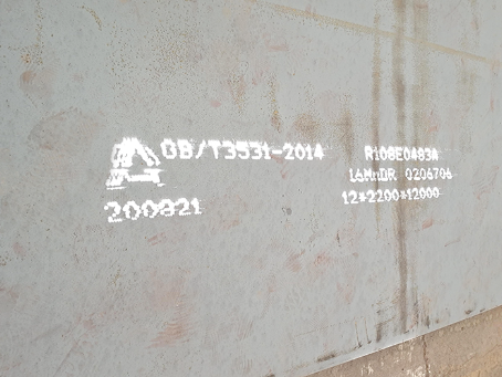 萝北容器板-16MnDR