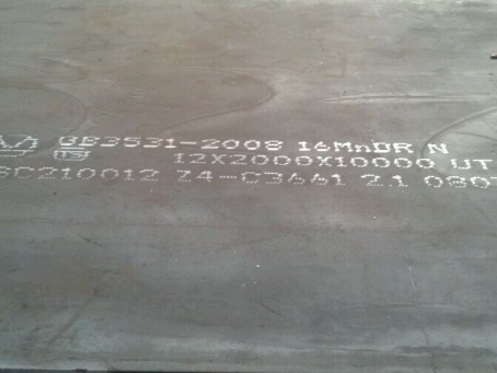 萝北压力容器板